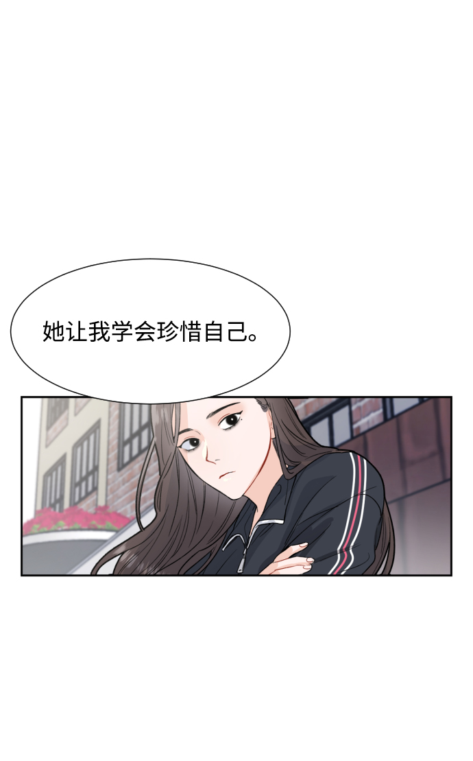 第3话30