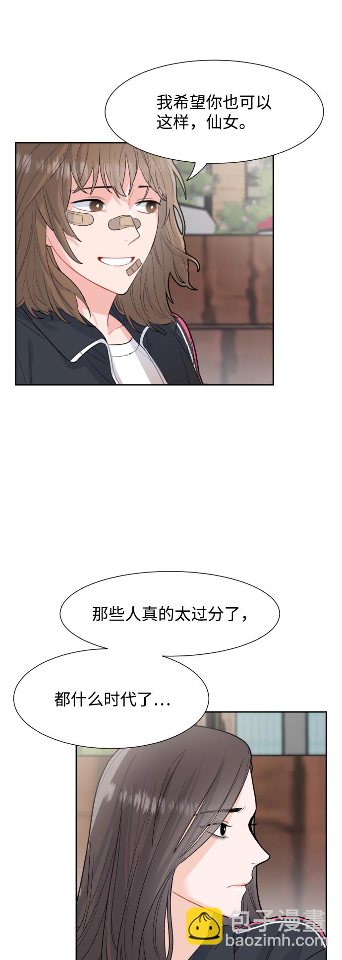 第3话31
