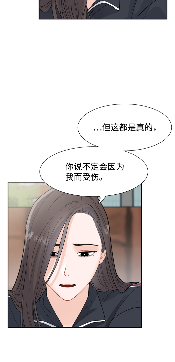 第3话32