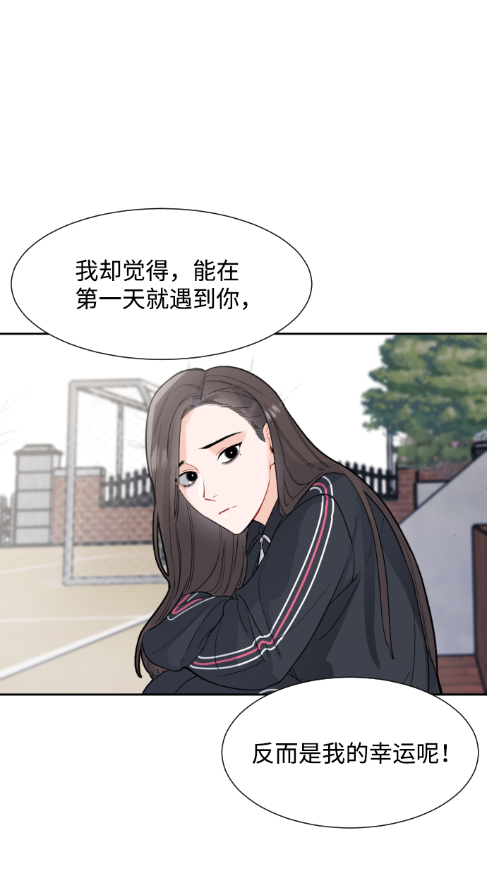 第3话34