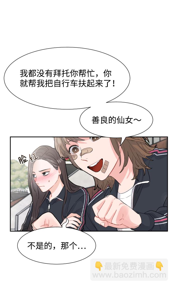 第3话35