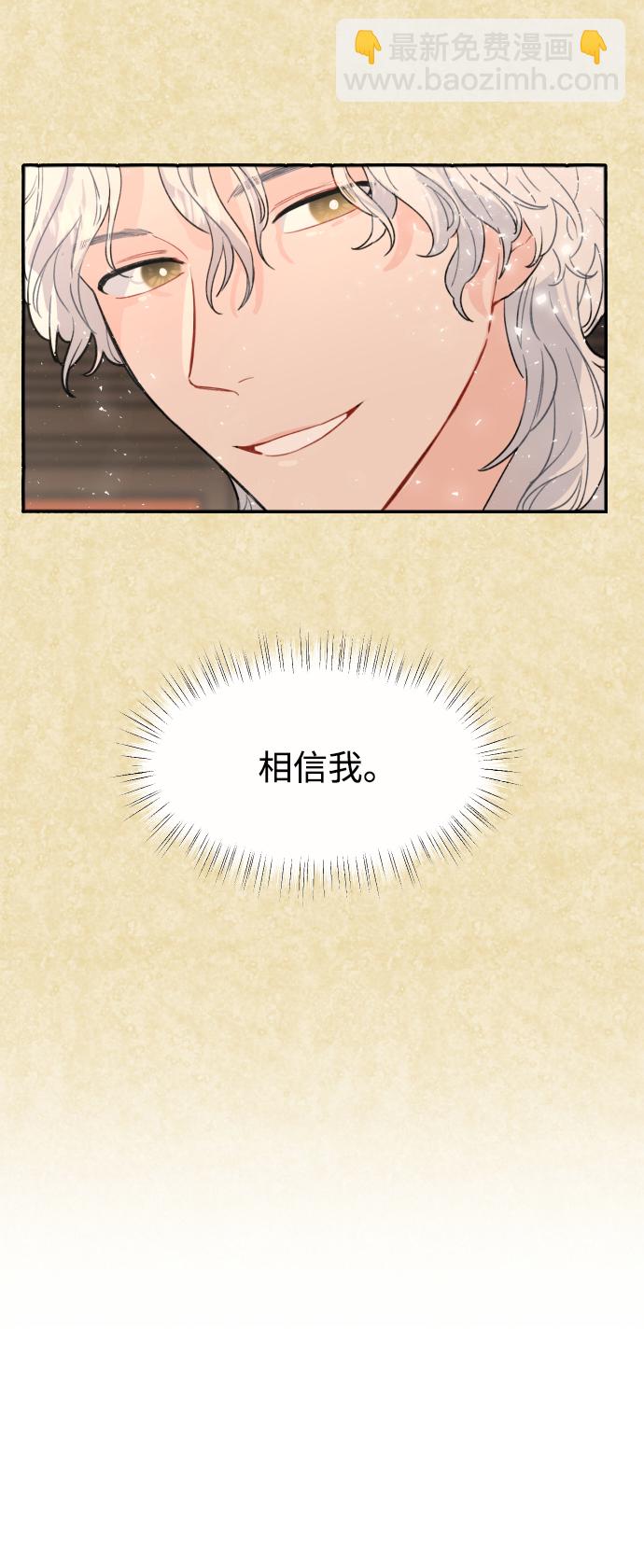 第3话39
