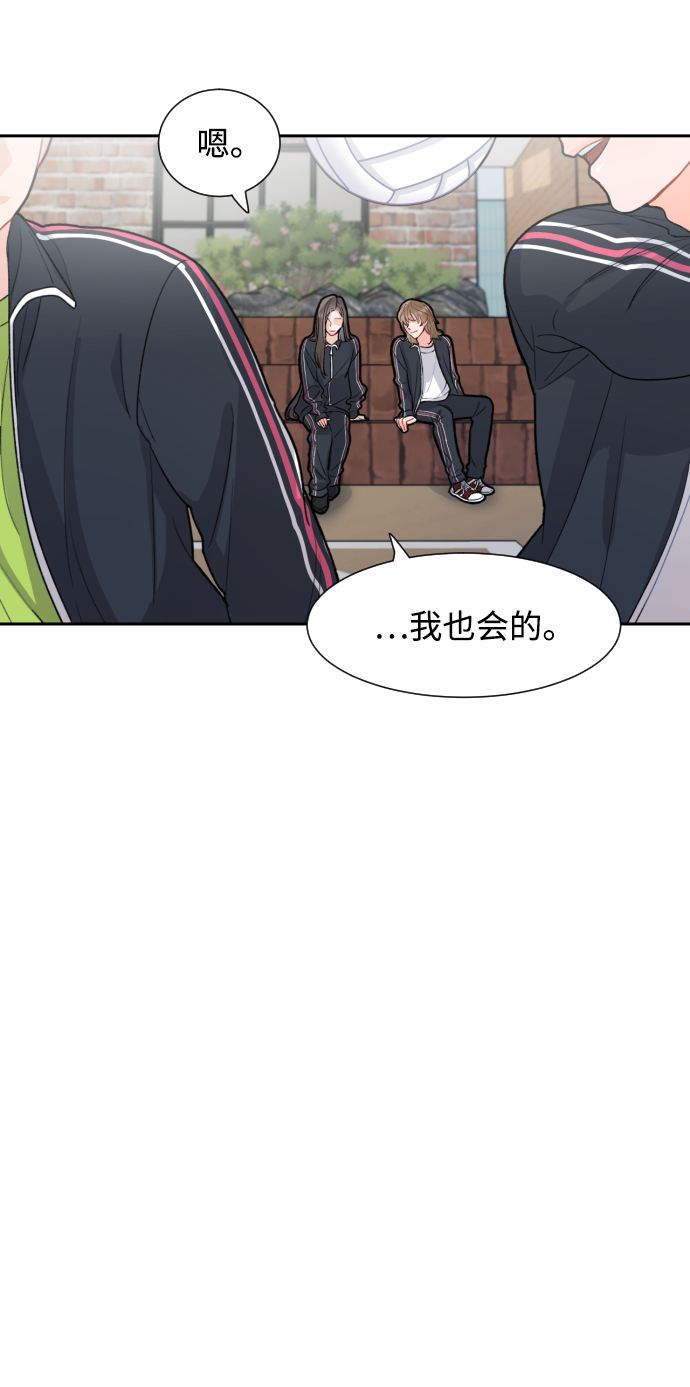 第3话41