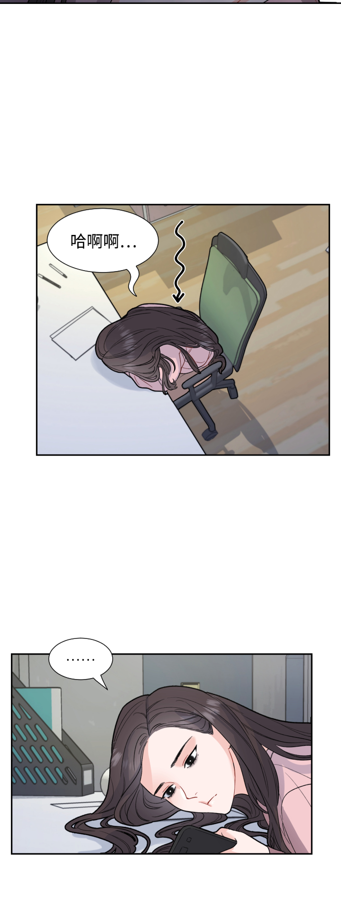第3话43