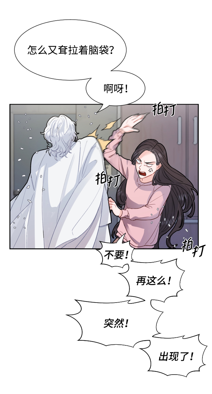 第3话45