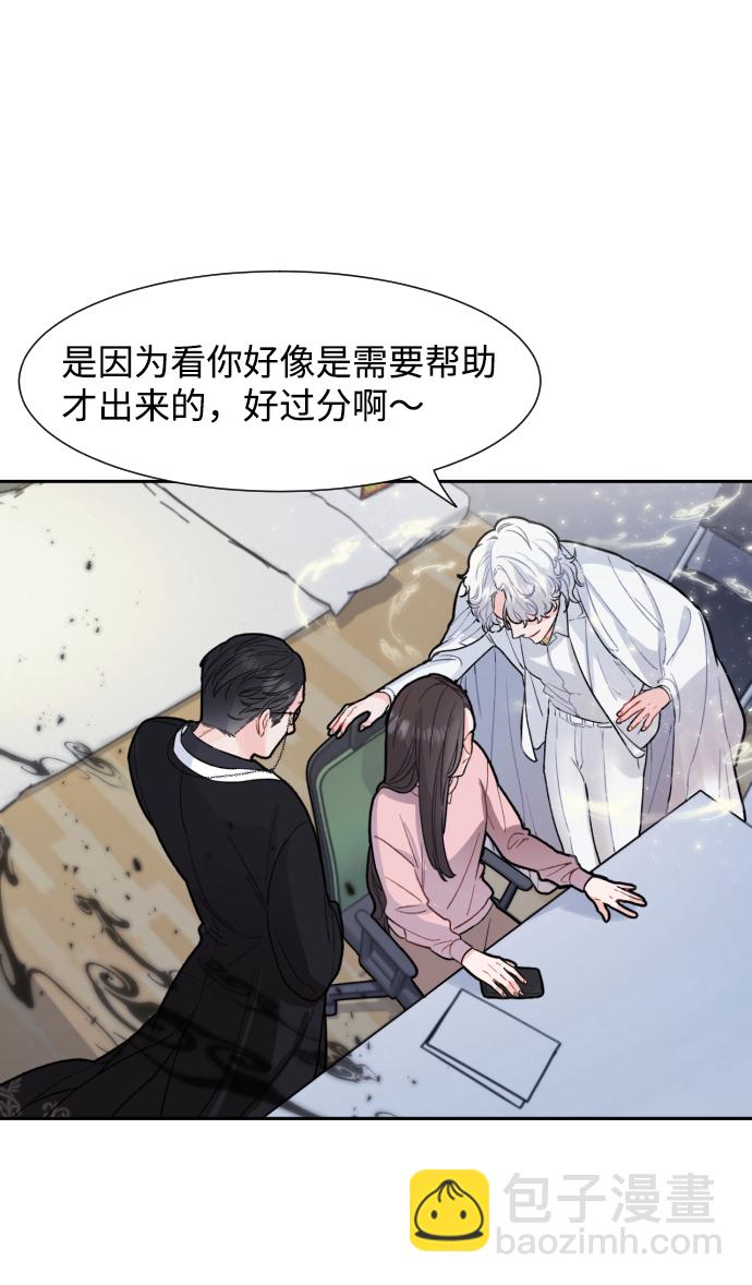 第3话46