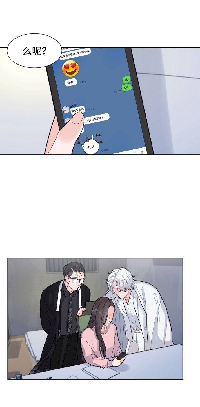 第3话48