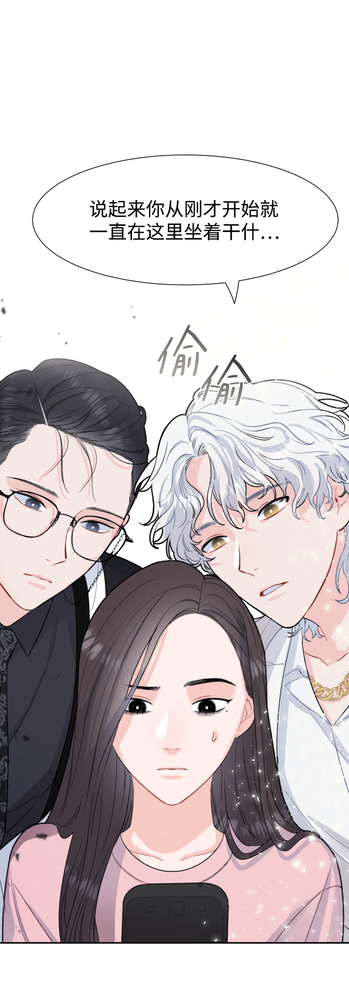 第3话51