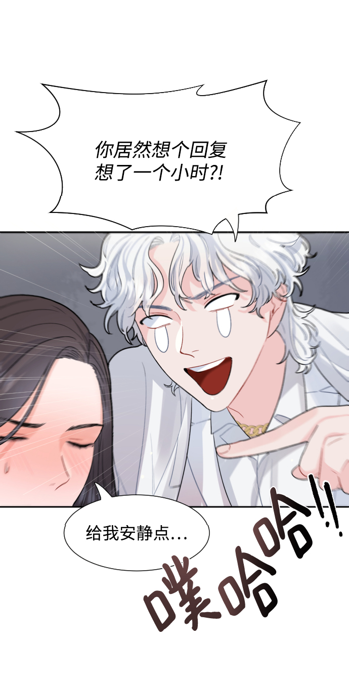 第3话53