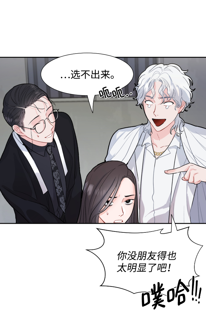 第3话56