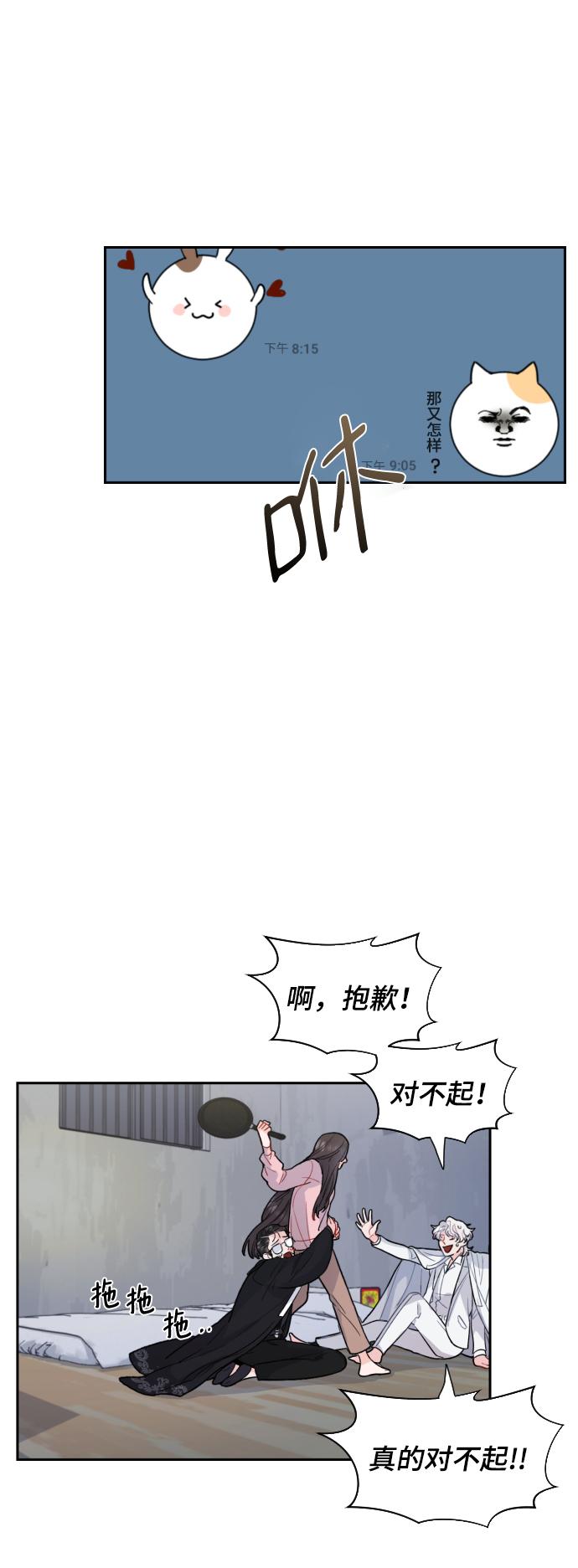 第3话58