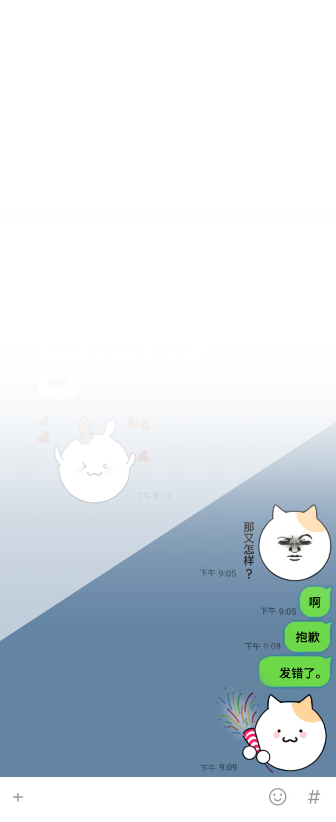 第3话59