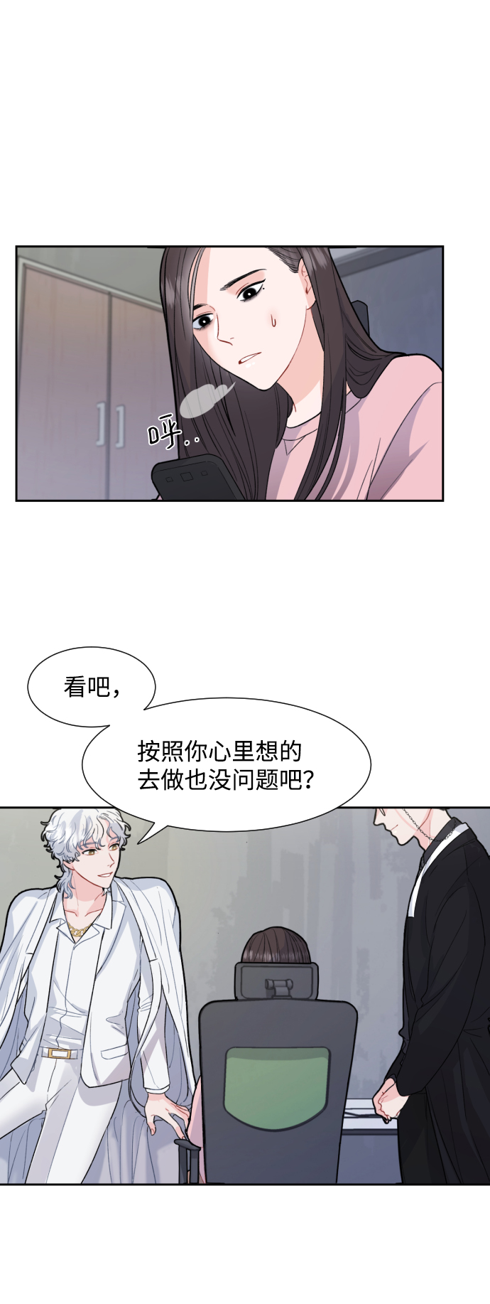 第3话60