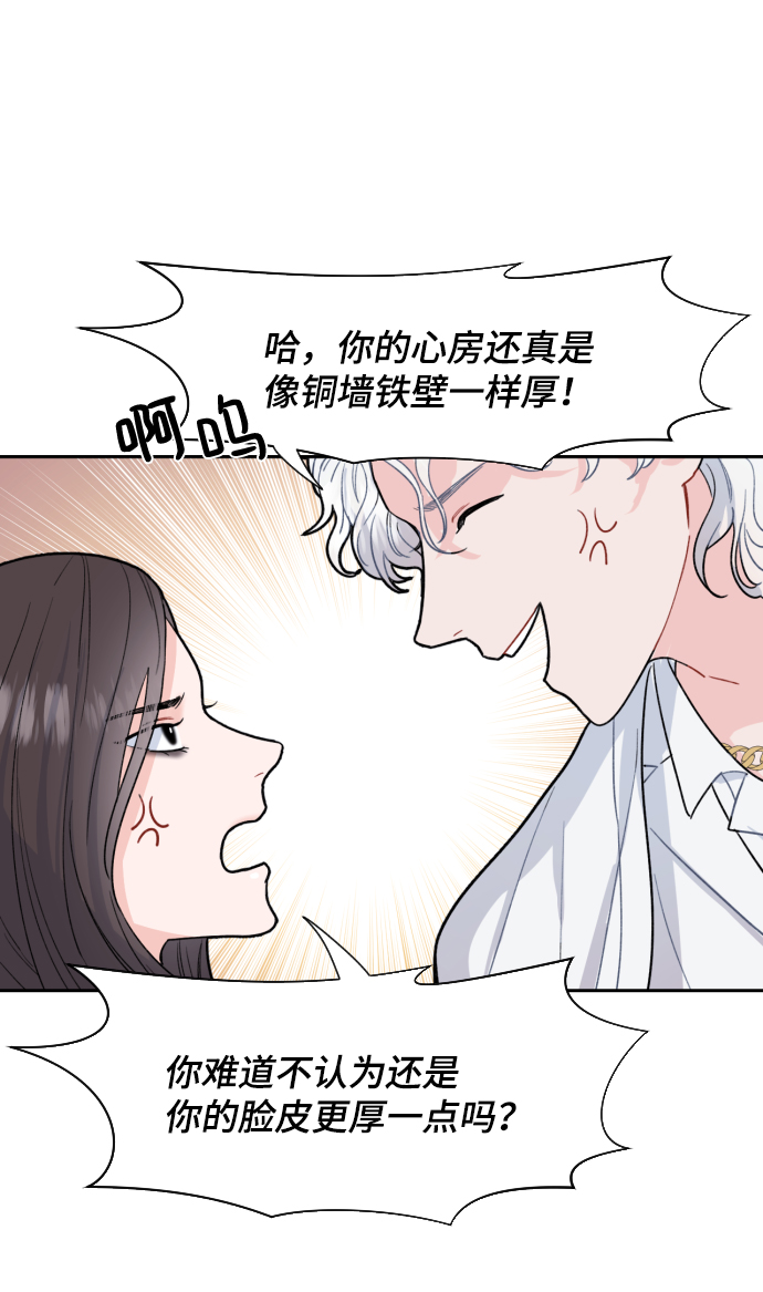 第3话62