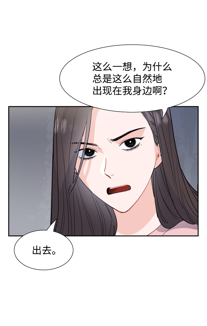 第3话63