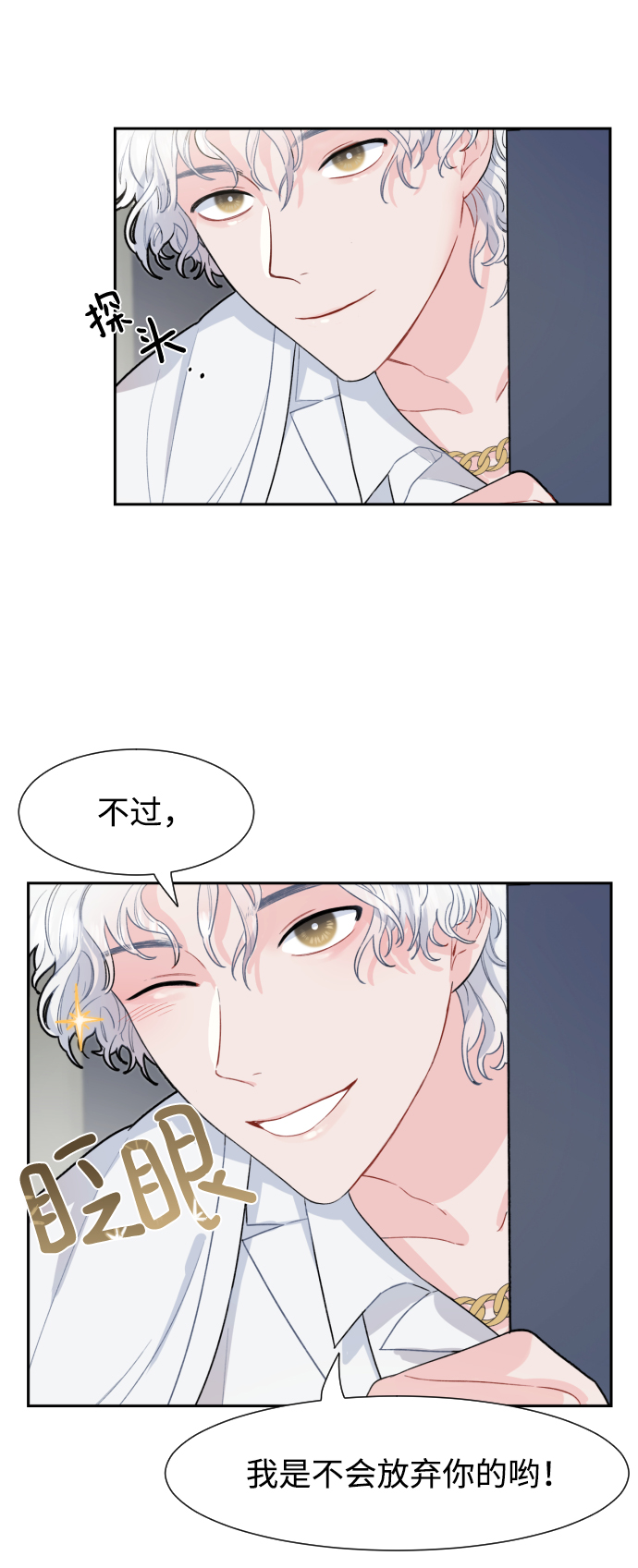 第3话65