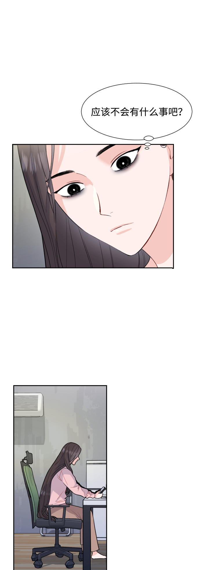 第3话68