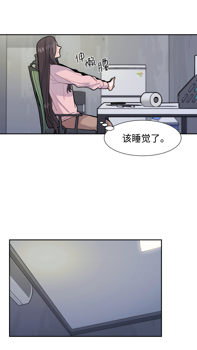 第3话71