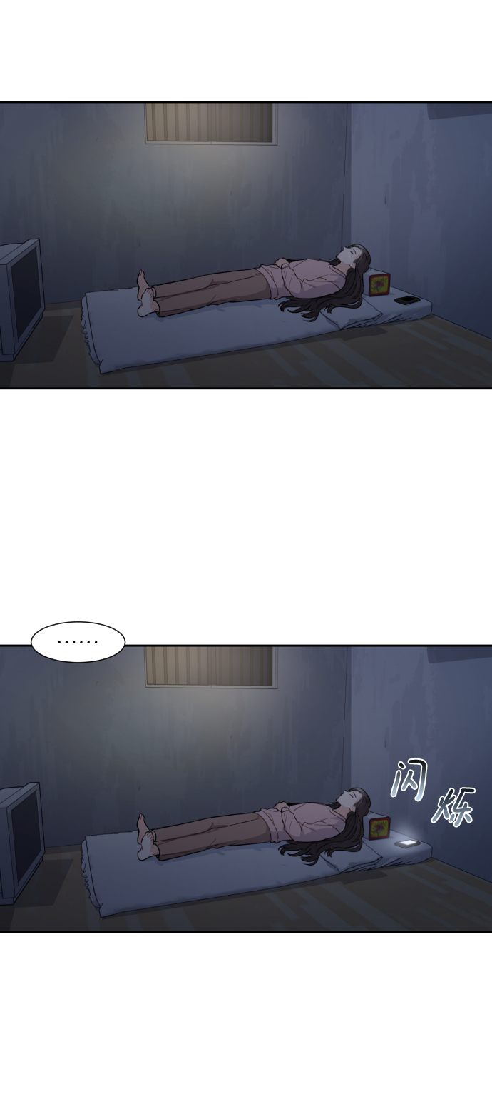第3话76