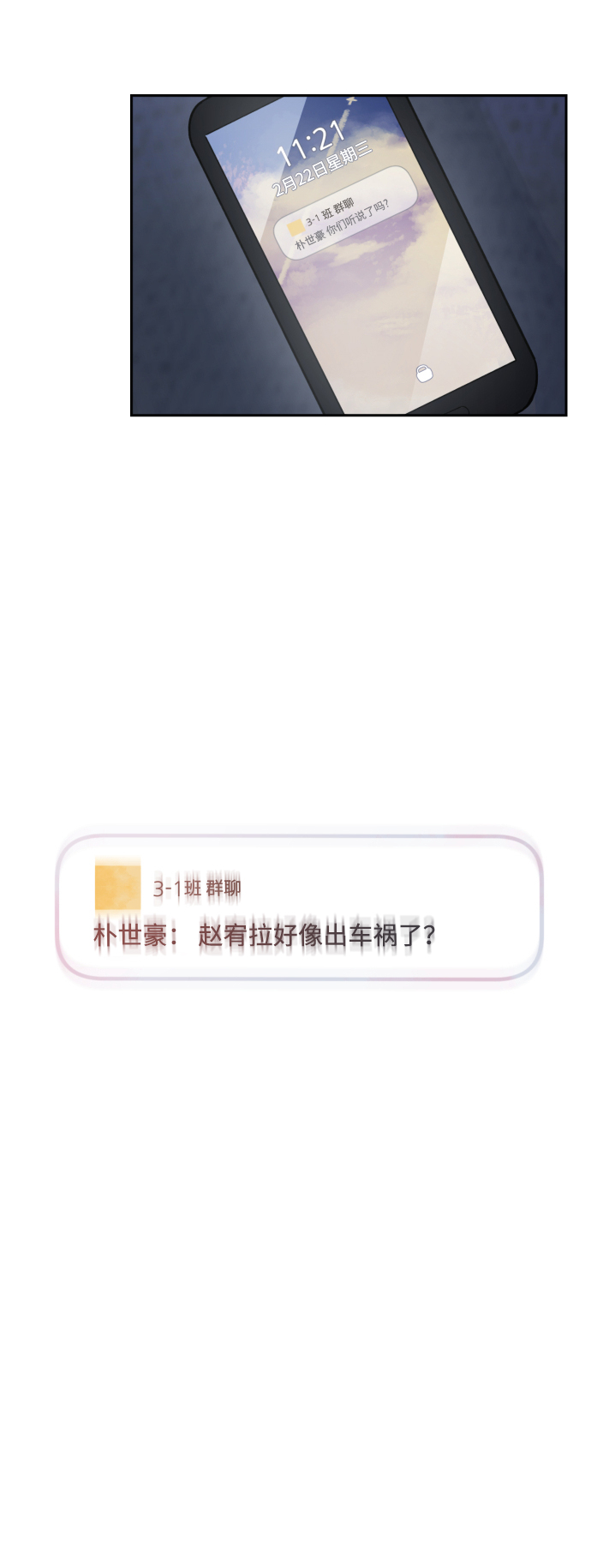 第3话78