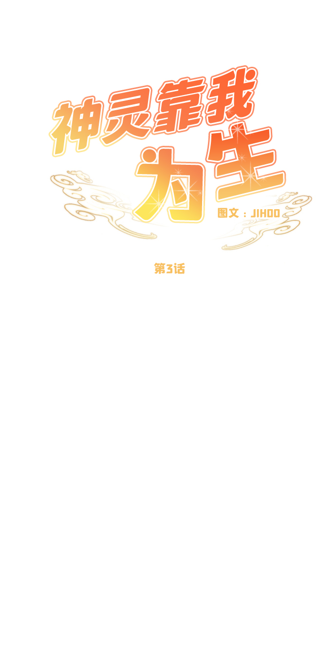 第3话9