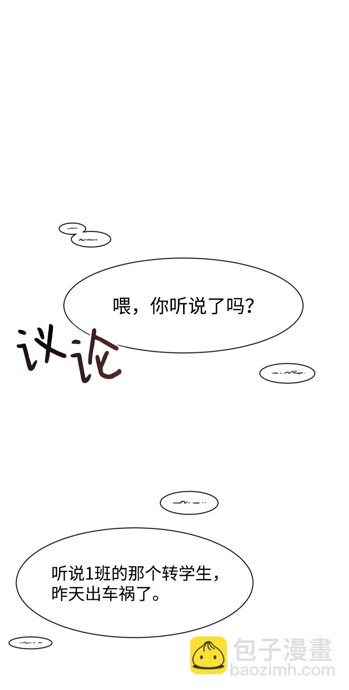 第4话1