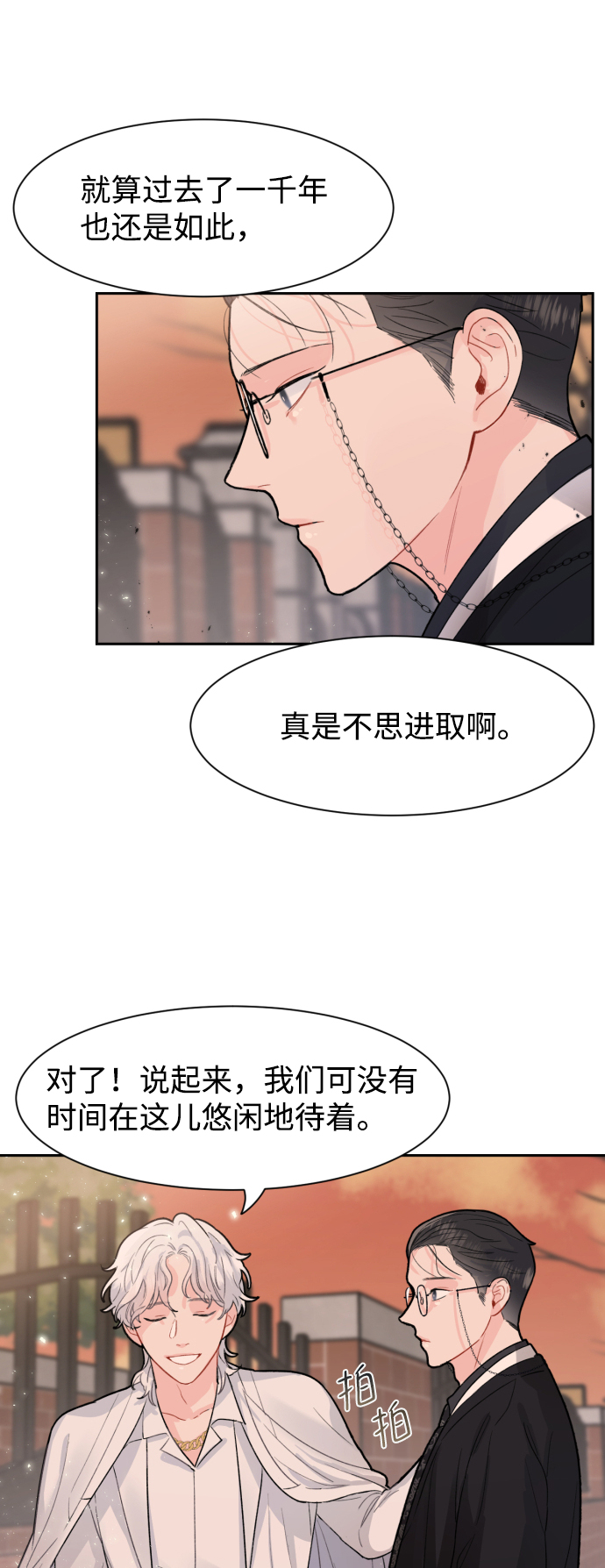 第4话14