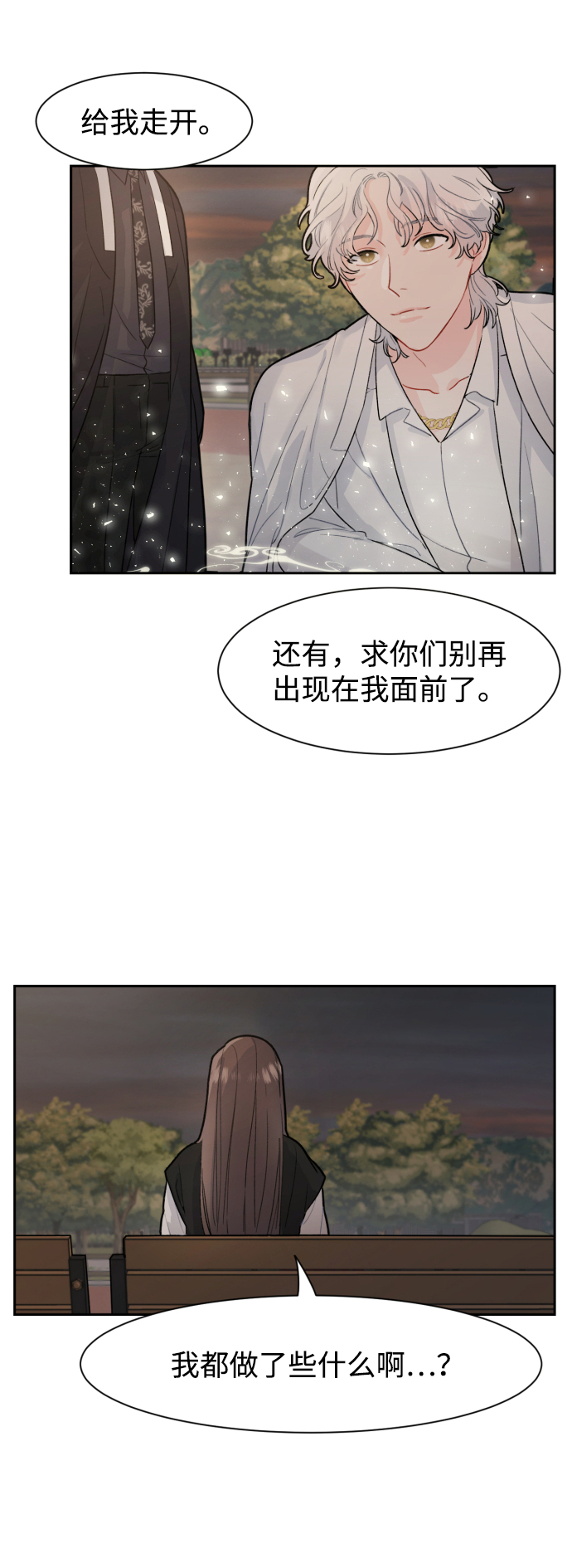 第4话19