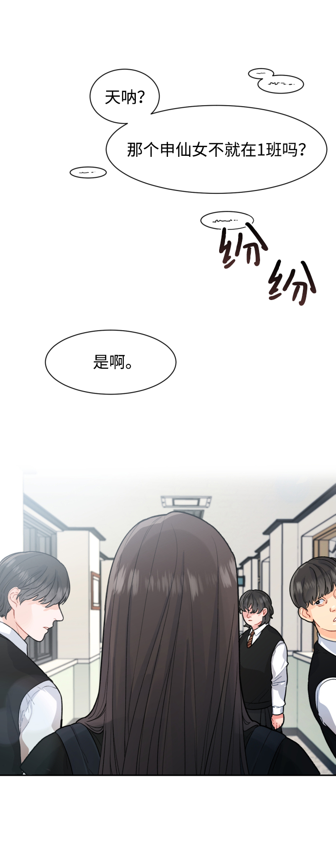 第4话2
