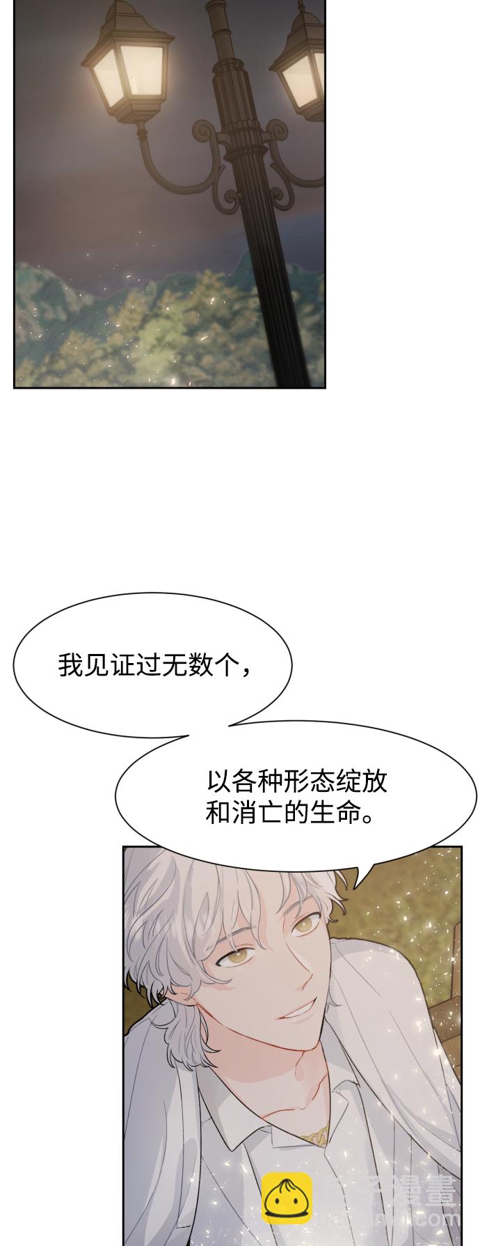 第4话24