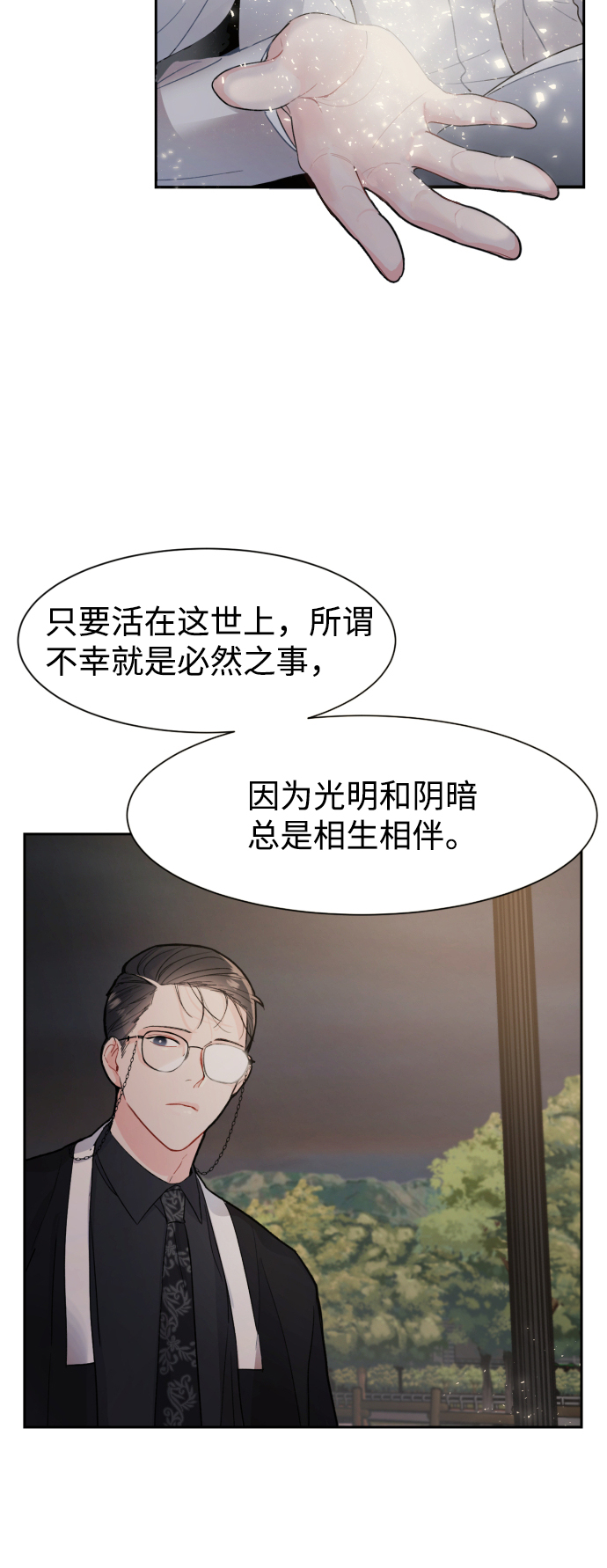 第4话25
