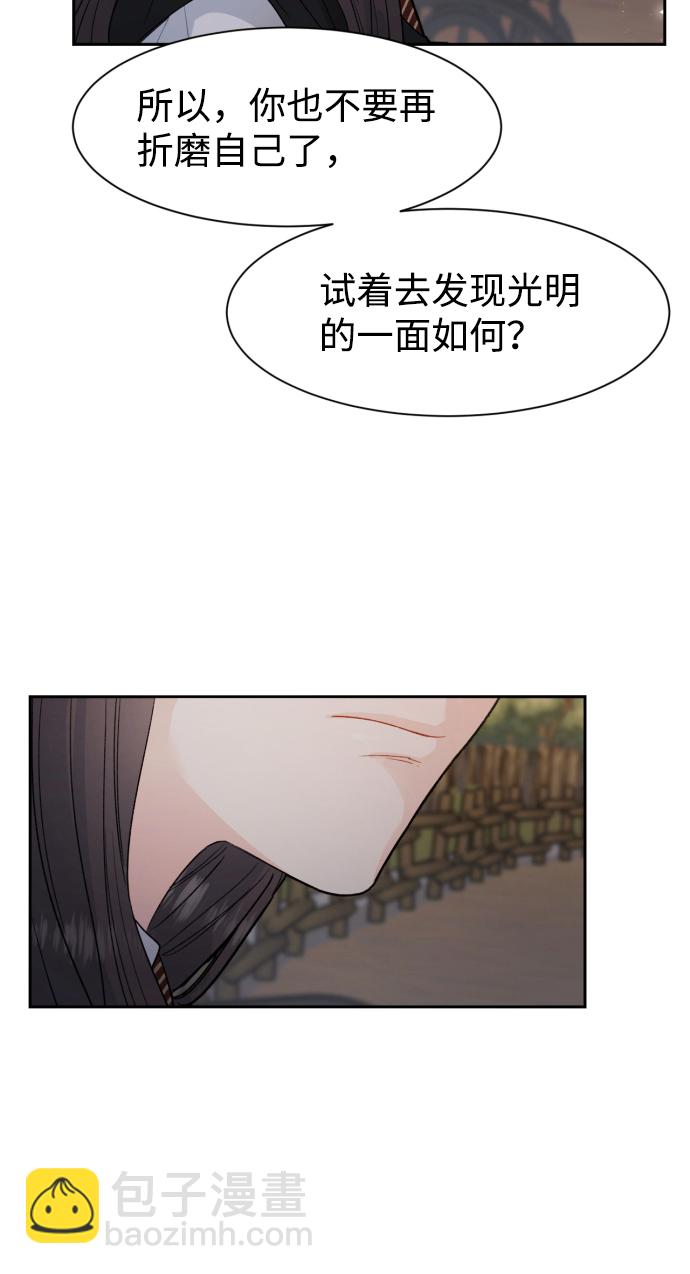 第4话28