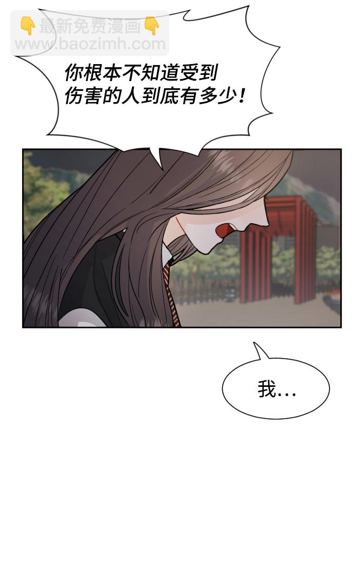 第4话30