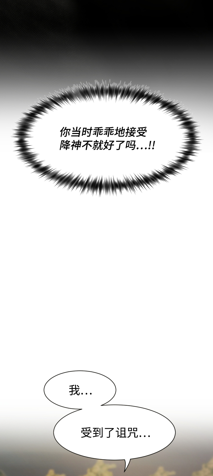 第4话32