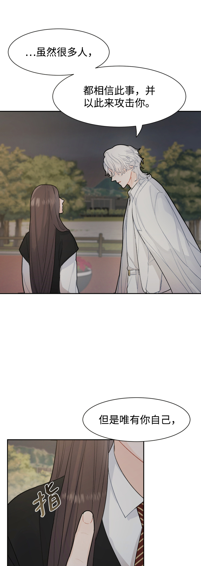 第4话34