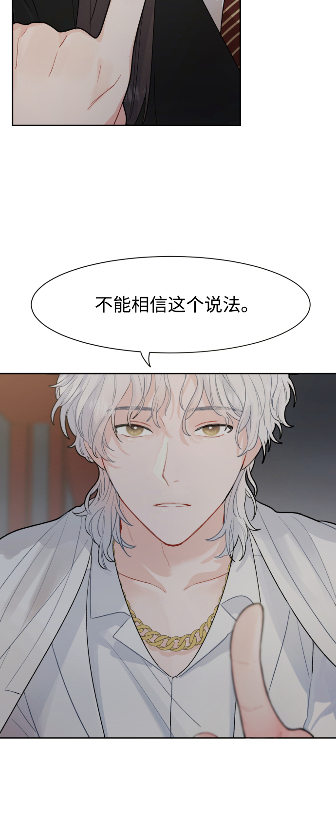 第4话35