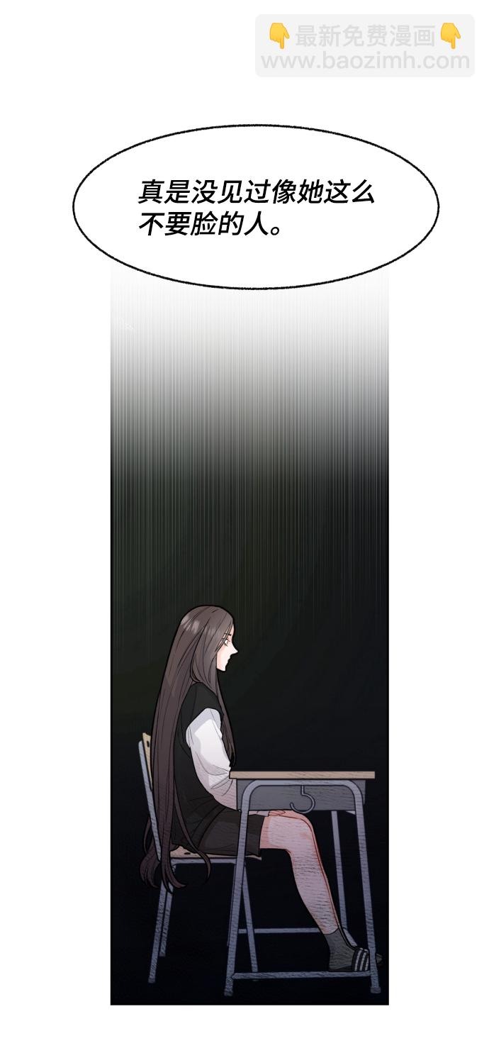 第4话4