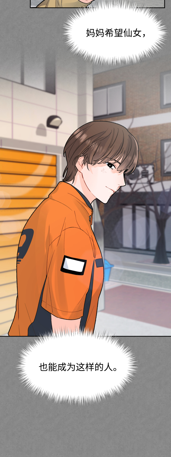 第4话44