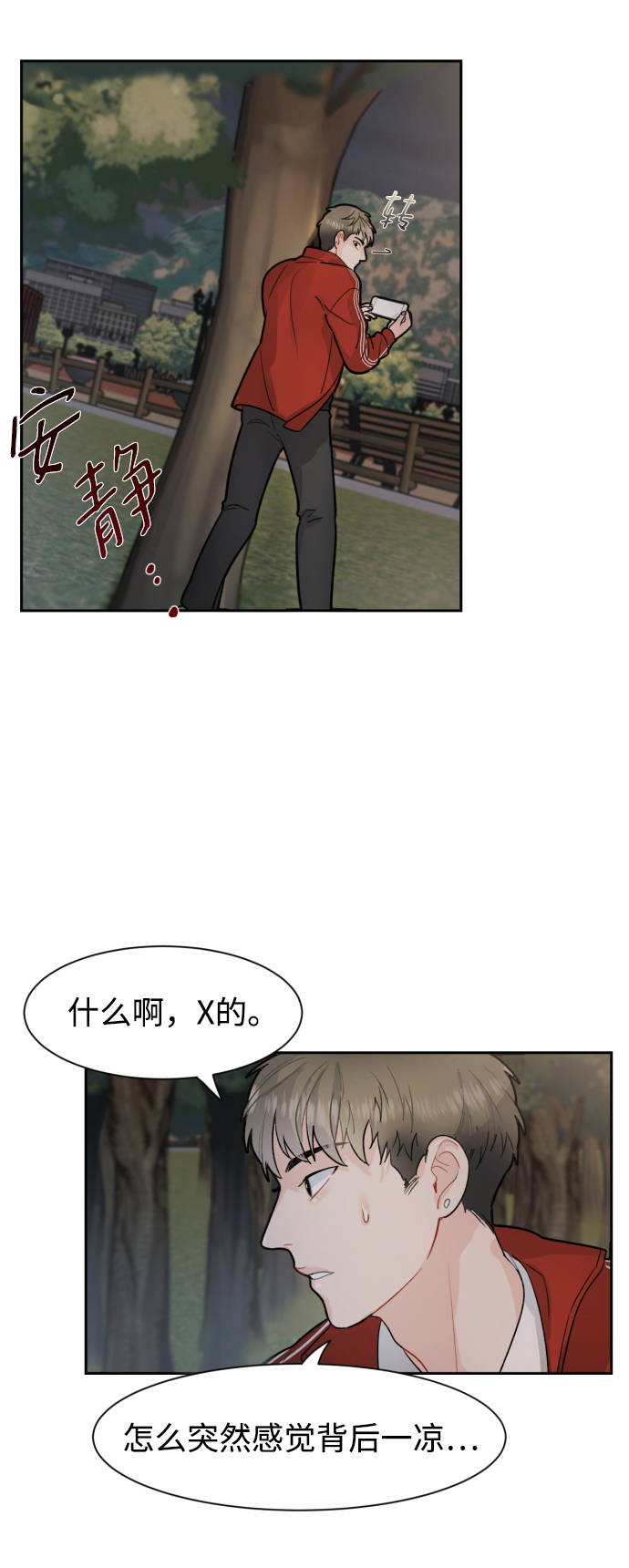 第4话49