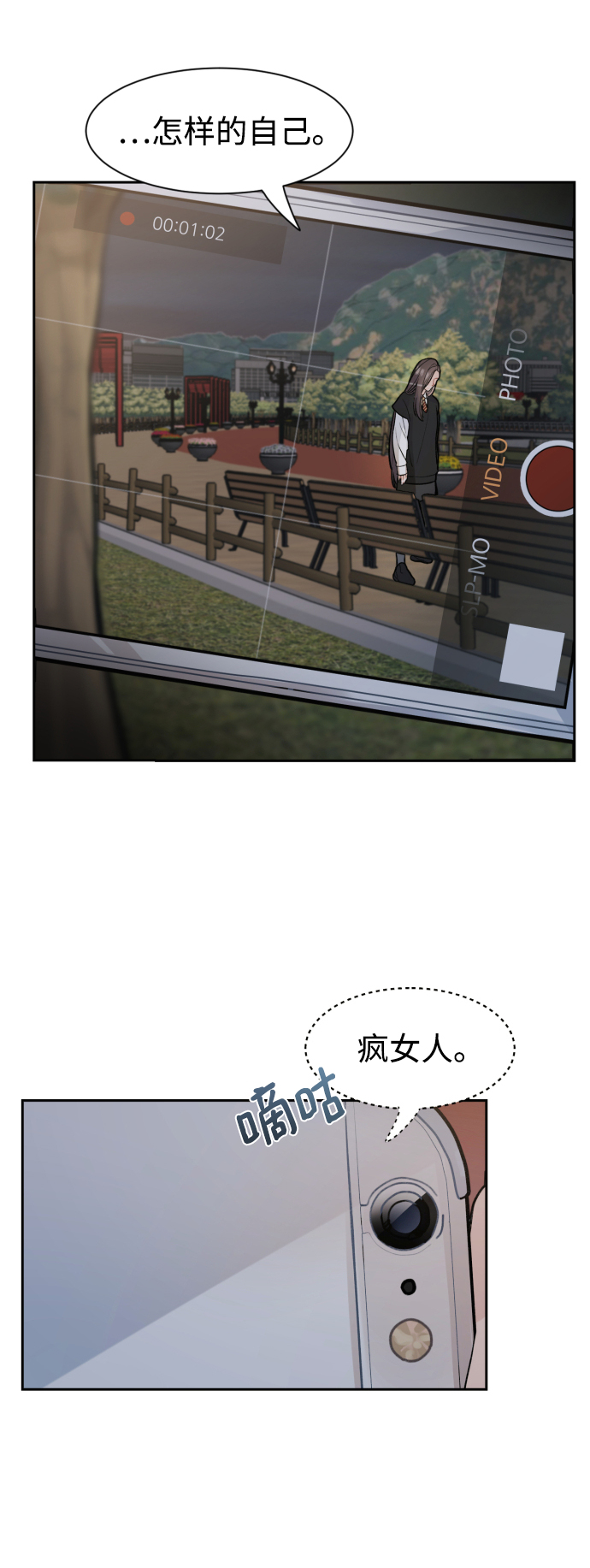 第4话50