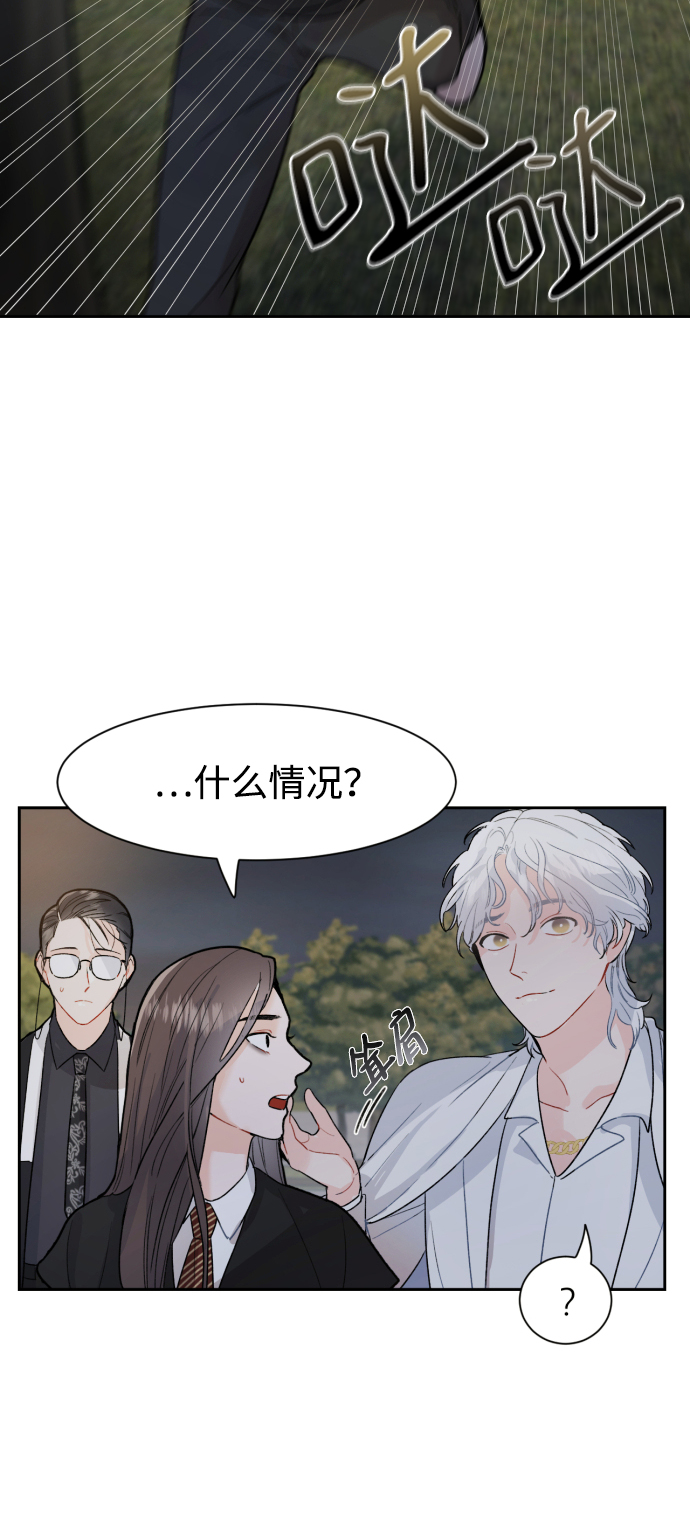 第4话57