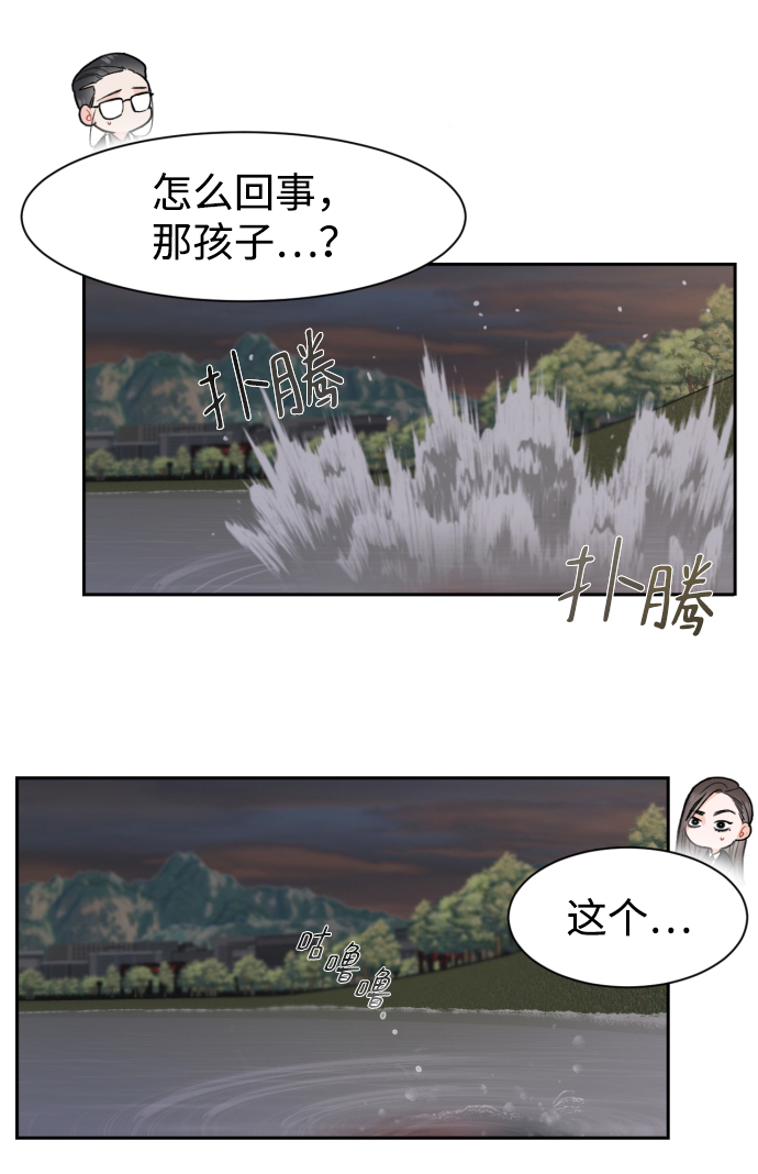 第4话63