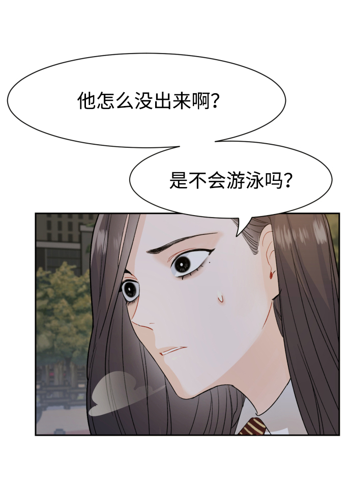 第4话64