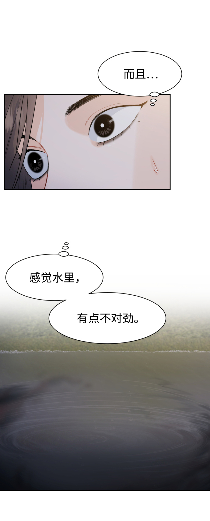第4话65