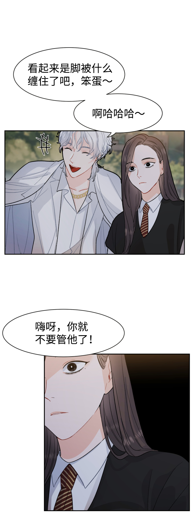 第4话66