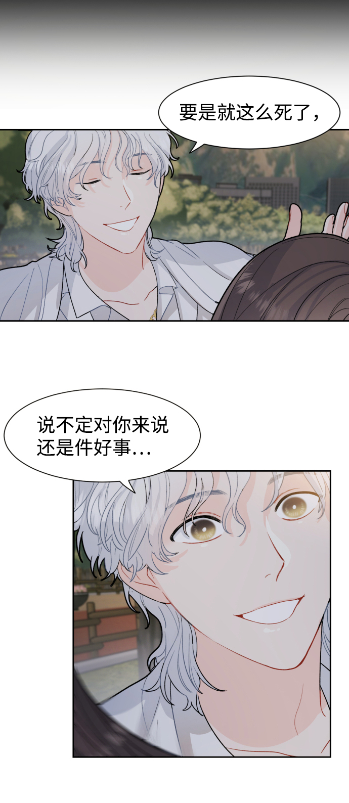 第4话68