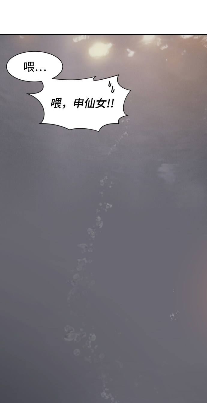 第4话70