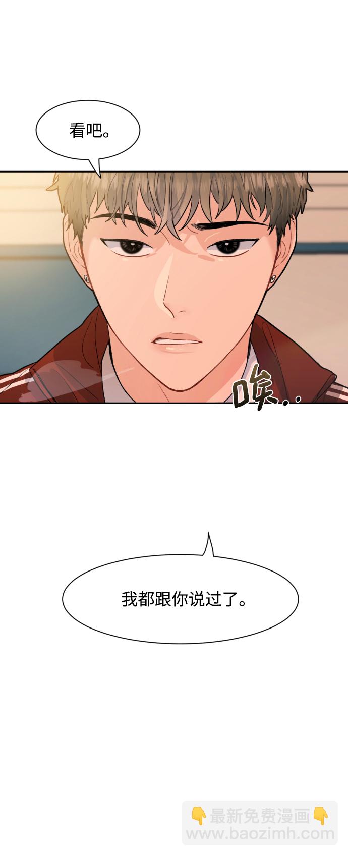 第4话8