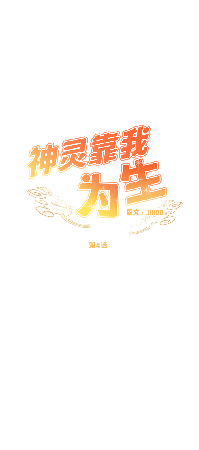 第4话9