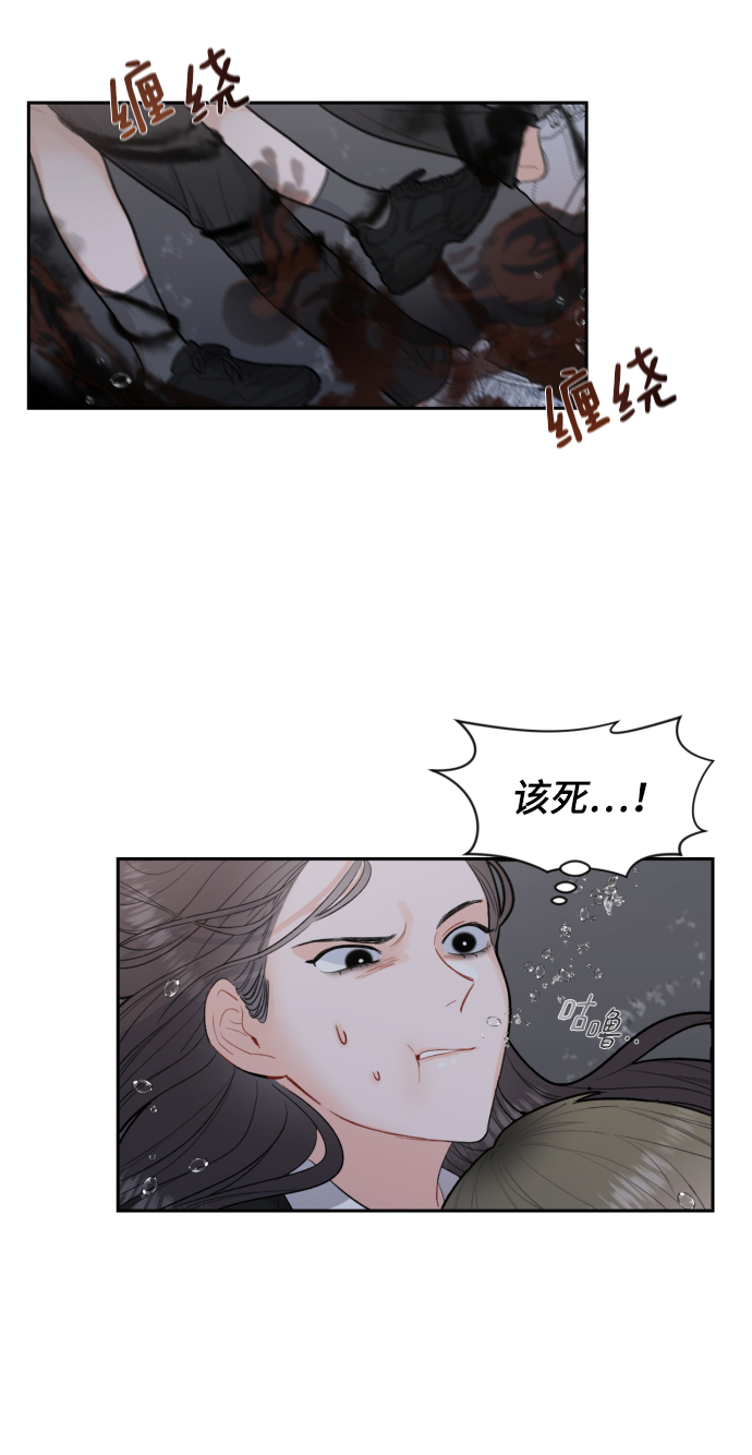 第5话12